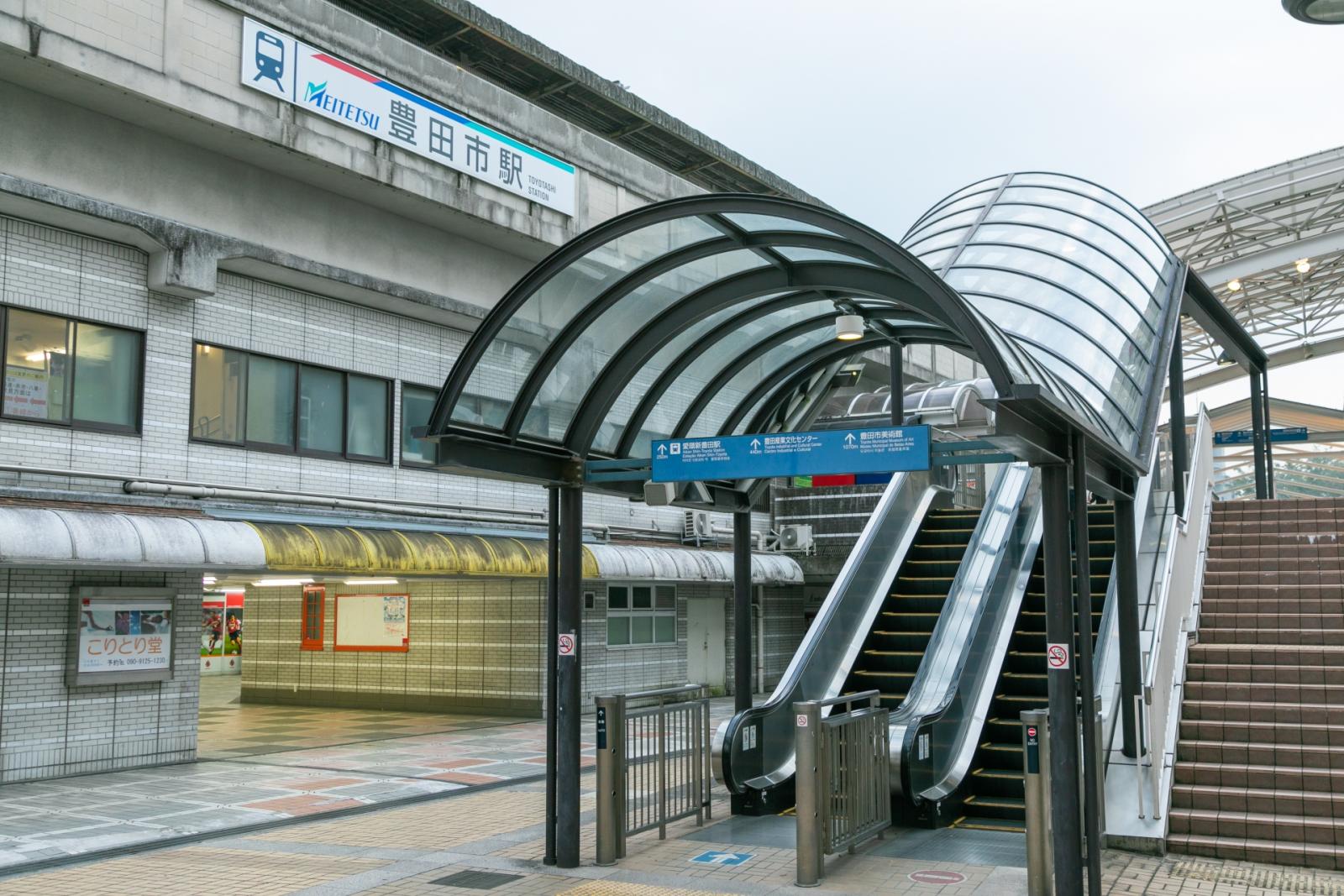 豊田市古瀬間聖苑の利用方法