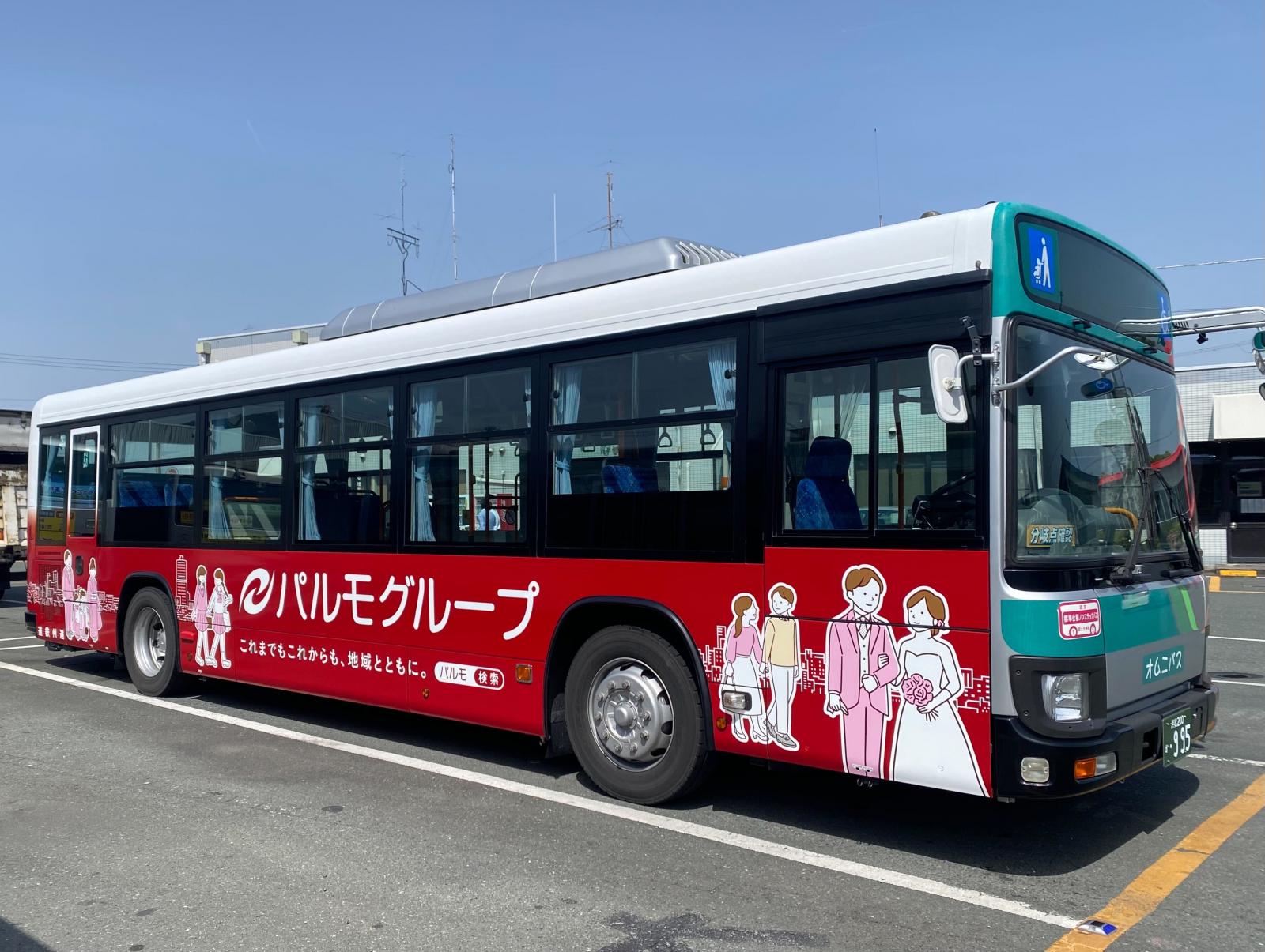 【走行エリア拡大!新デザインバスのお知らせ】のイメージ