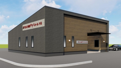 パルモ葬祭 かぞくホール六名（2025年12月オープン）