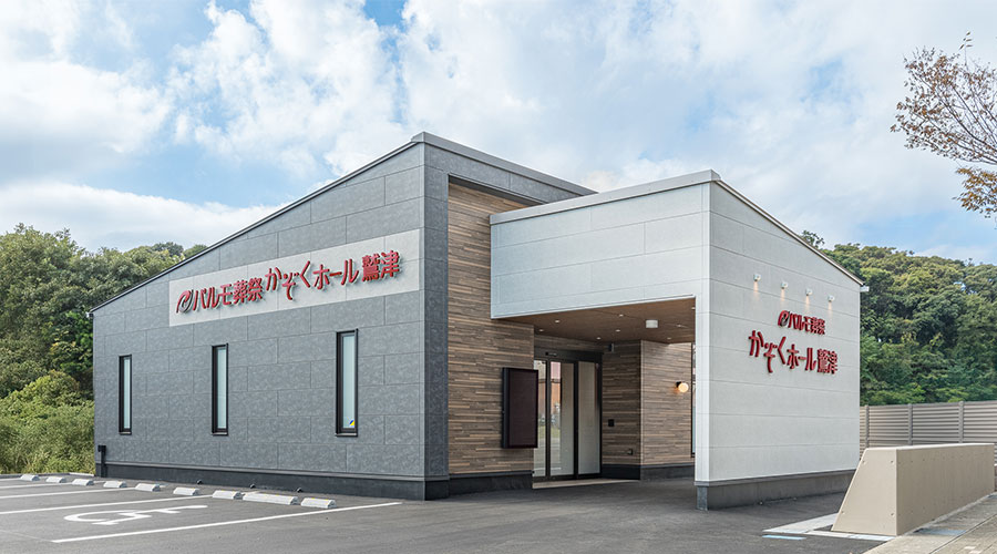 写真 パルモの空間